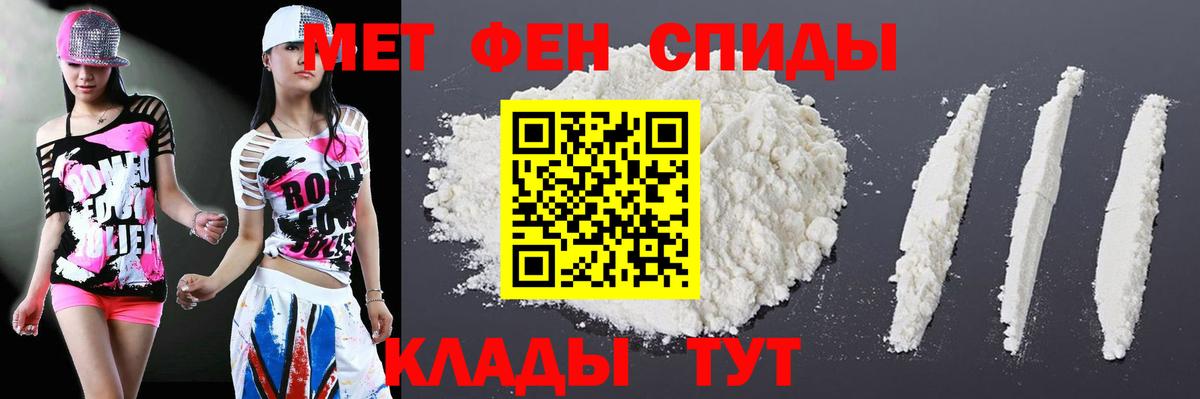 Советская Гавань  Амфетамин Premium  АМФ  Вход с VPN 