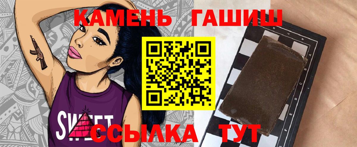 ГАШ VHQ Советская Гавань