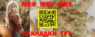 скорость mdpv Новозыбков