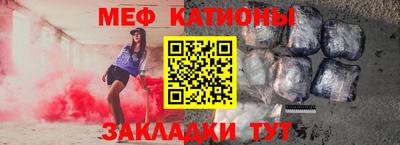 скорость mdpv Новозыбков
