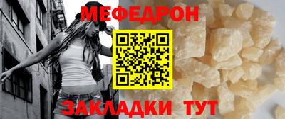 ешки Новодвинск