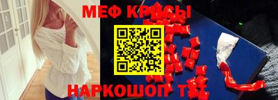 ешки Новодвинск