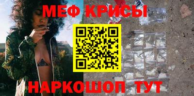 скорость mdpv Новозыбков