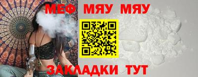 скорость mdpv Новозыбков