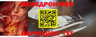 скорость mdpv Новозыбков