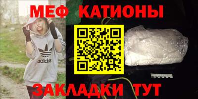 скорость mdpv Новозыбков