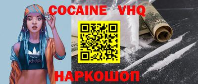 скорость mdpv Новозыбков