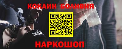 ешки Новодвинск