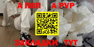 кокаин Новокубанск