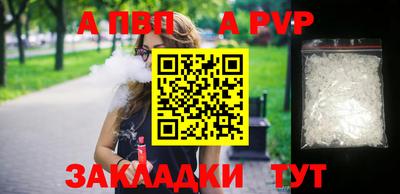 ешки Новодвинск