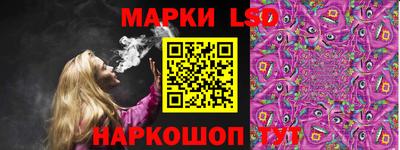 кокаин Новокубанск