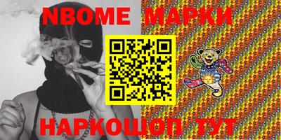 кокаин Новокубанск