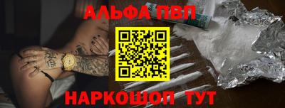 ешки Новодвинск