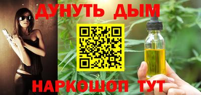 кокаин Новокубанск