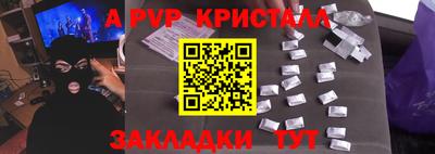 кокаин Новокубанск