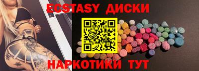 скорость mdpv Новозыбков