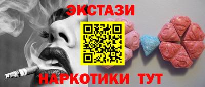 скорость mdpv Новозыбков