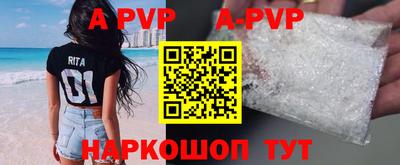 кокаин Новокубанск