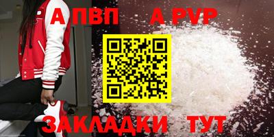 скорость mdpv Новозыбков