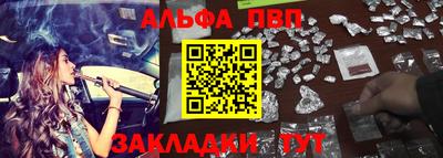 ешки Новодвинск