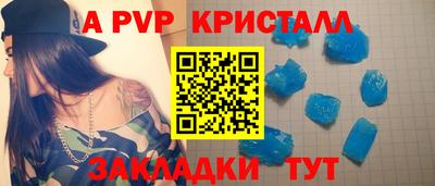 кокаин Новокубанск