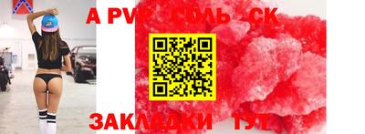 скорость mdpv Новозыбков