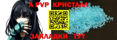 ешки Новодвинск
