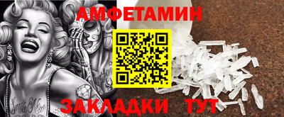 скорость mdpv Новозыбков
