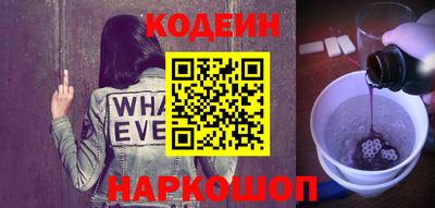 кокаин Новокубанск