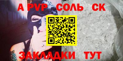 ешки Новодвинск