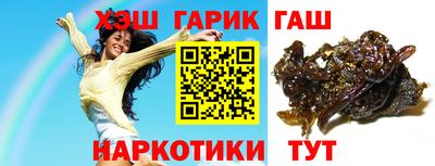 кокаин Новокубанск