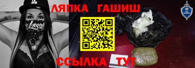 кокаин Новокубанск