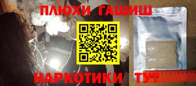 ешки Новодвинск