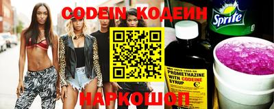 кокаин Новокубанск