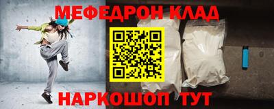 кокаин Новокубанск