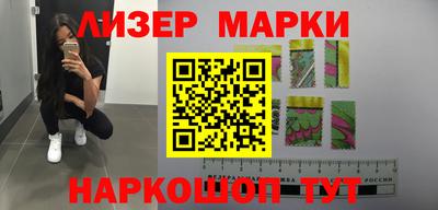 ешки Новодвинск