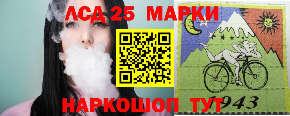 OMG ссылки  LSD-25 экстази ecstasy  ЛСД экстази ecstasy  Вход с VPN  Советская Гавань 