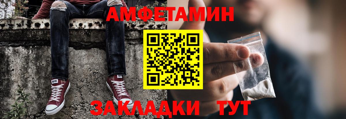 Первитин пудра Советская Гавань