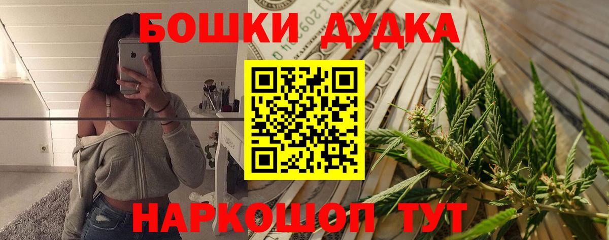 Канабис гибрид  Вход с VPN  МАРИХУАНА MAZAR  Советская Гавань  Конопля AK-47  Канабис семена 